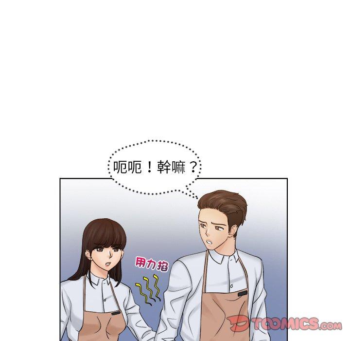 [韩国漫画] 咖啡厅打工的日子 剧情,熟女人妻#[91P]-22