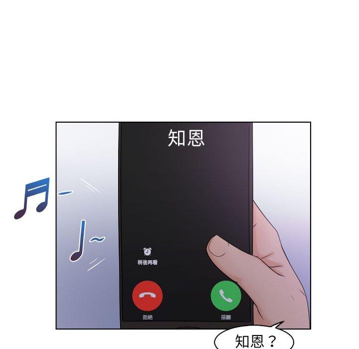 [韩国漫画] 咖啡厅打工的日子 剧情,熟女人妻#[91P]-45