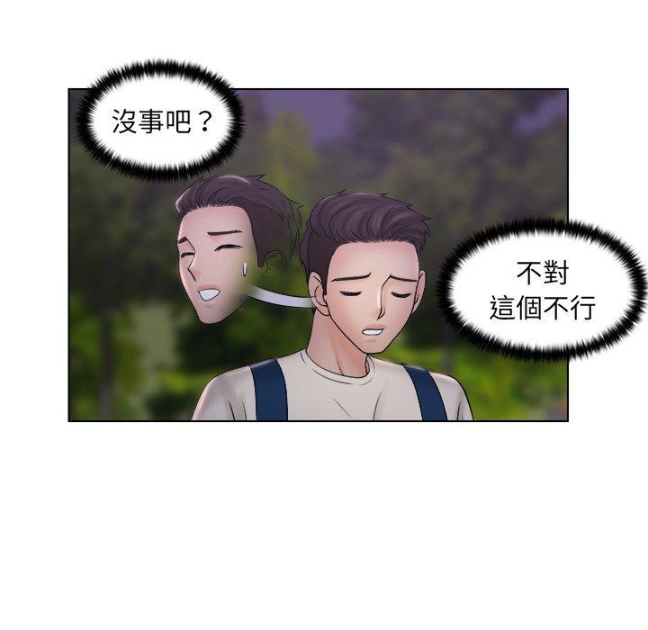 [韩国漫画] 咖啡厅打工的日子 剧情,熟女人妻#[91P]-48