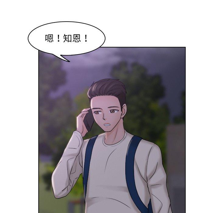 [韩国漫画] 咖啡厅打工的日子 剧情,熟女人妻#[91P]-52