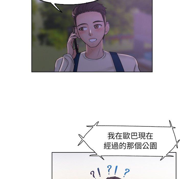 [韩国漫画] 咖啡厅打工的日子 剧情,熟女人妻#[91P]-55