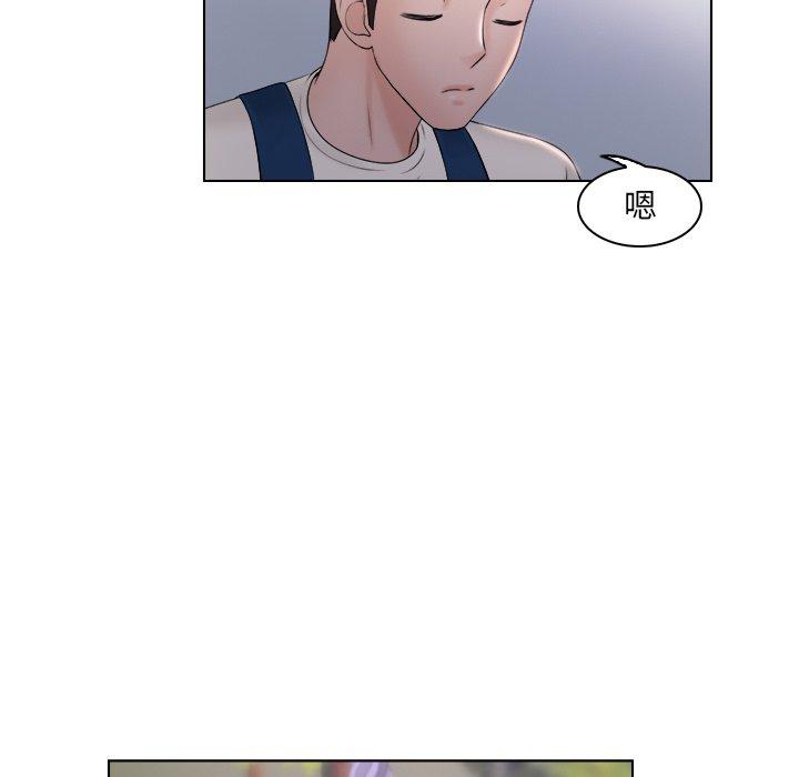 [韩国漫画] 咖啡厅打工的日子 剧情,熟女人妻#[91P]-67