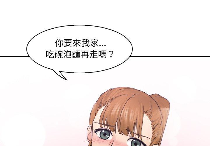 [韩国漫画] 咖啡厅打工的日子 剧情,熟女人妻#[97P]-1