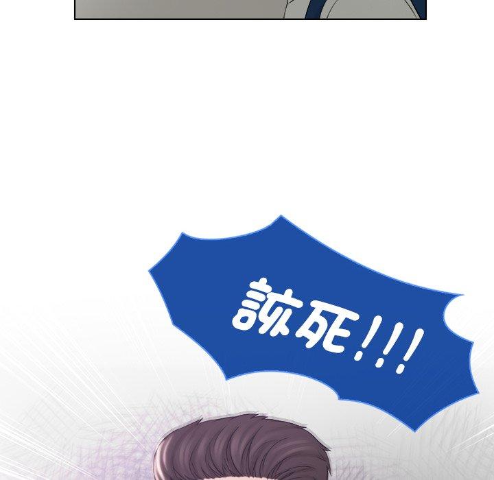 [韩国漫画] 咖啡厅打工的日子 剧情,熟女人妻#[97P]-15