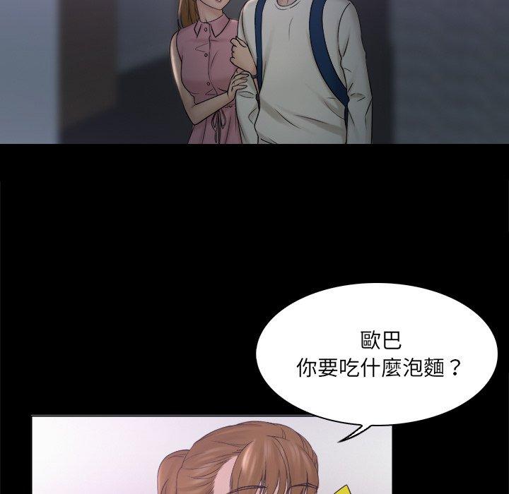 [韩国漫画] 咖啡厅打工的日子 剧情,熟女人妻#[97P]-17