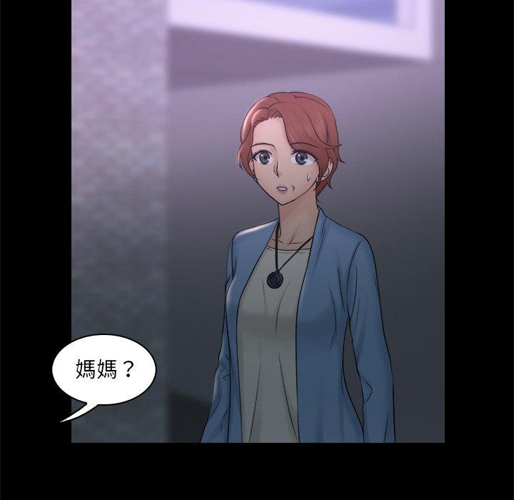 [韩国漫画] 咖啡厅打工的日子 剧情,熟女人妻#[97P]-20