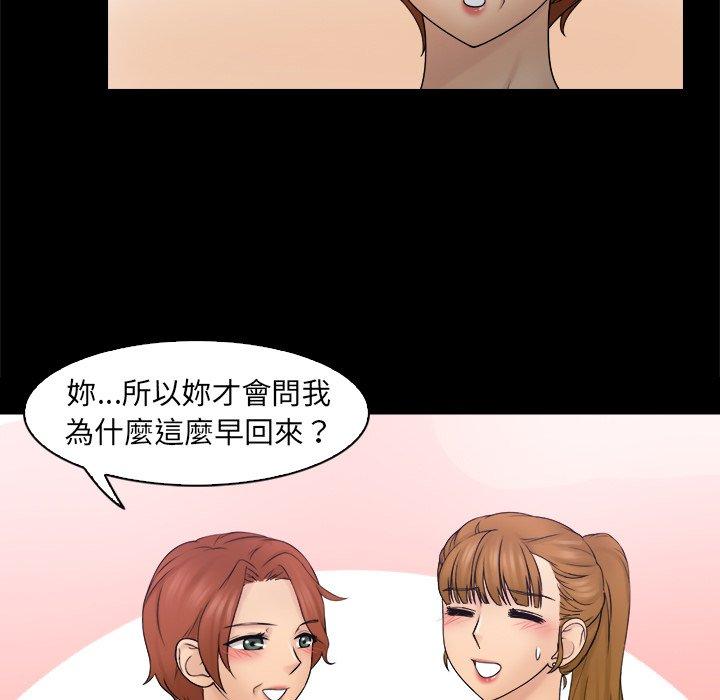 [韩国漫画] 咖啡厅打工的日子 剧情,熟女人妻#[97P]-25
