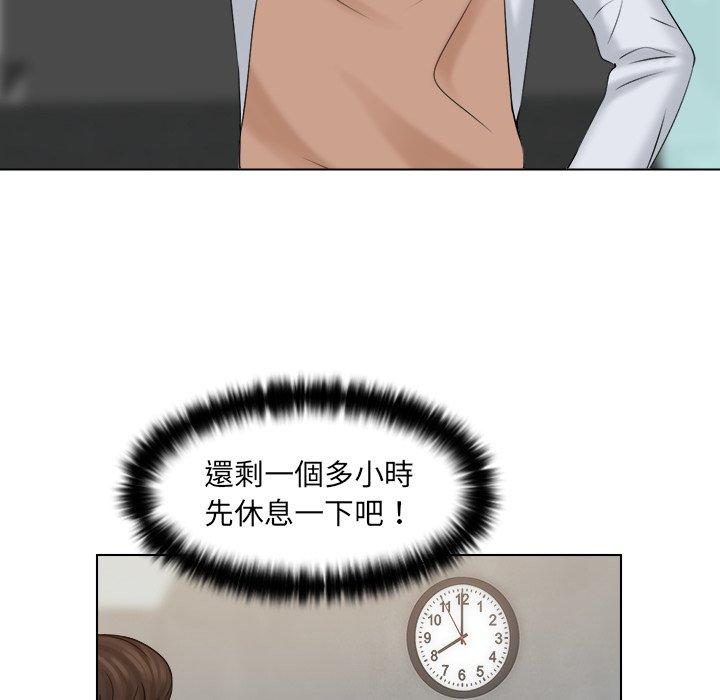 [韩国漫画] 咖啡厅打工的日子 剧情,熟女人妻#[97P]-45