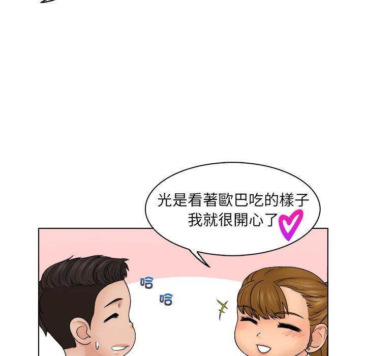 [韩国漫画] 咖啡厅打工的日子 剧情,熟女人妻#[97P]-57