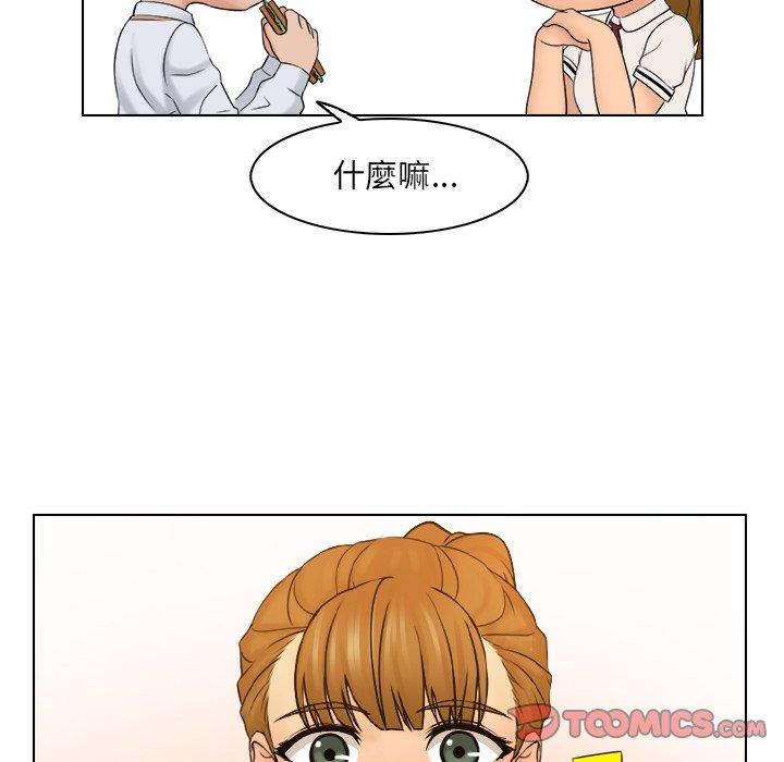 [韩国漫画] 咖啡厅打工的日子 剧情,熟女人妻#[97P]-58