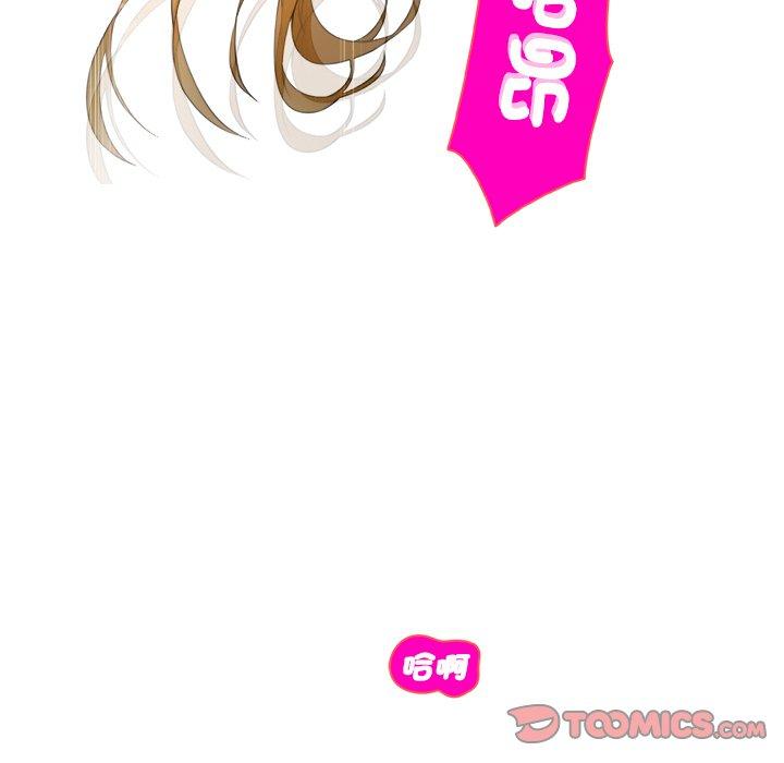 [韩国漫画] 咖啡厅打工的日子 剧情,熟女人妻#[97P]-94