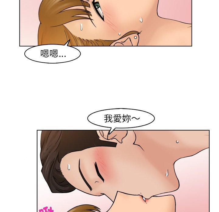 [韩国漫画] 咖啡厅打工的日子 剧情,熟女人妻#[97P]-96