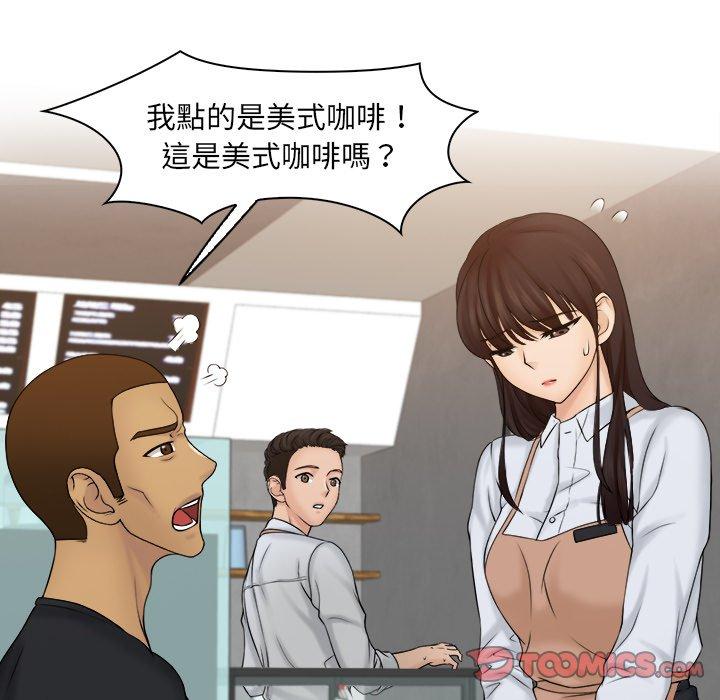 [韩国漫画] 咖啡厅打工的日子 剧情,熟女人妻#[93P]-22