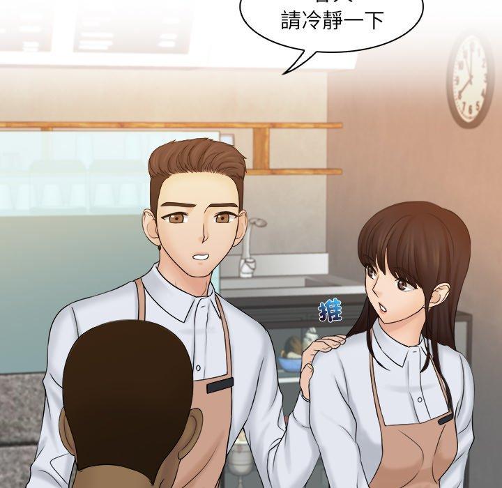 [韩国漫画] 咖啡厅打工的日子 剧情,熟女人妻#[93P]-28