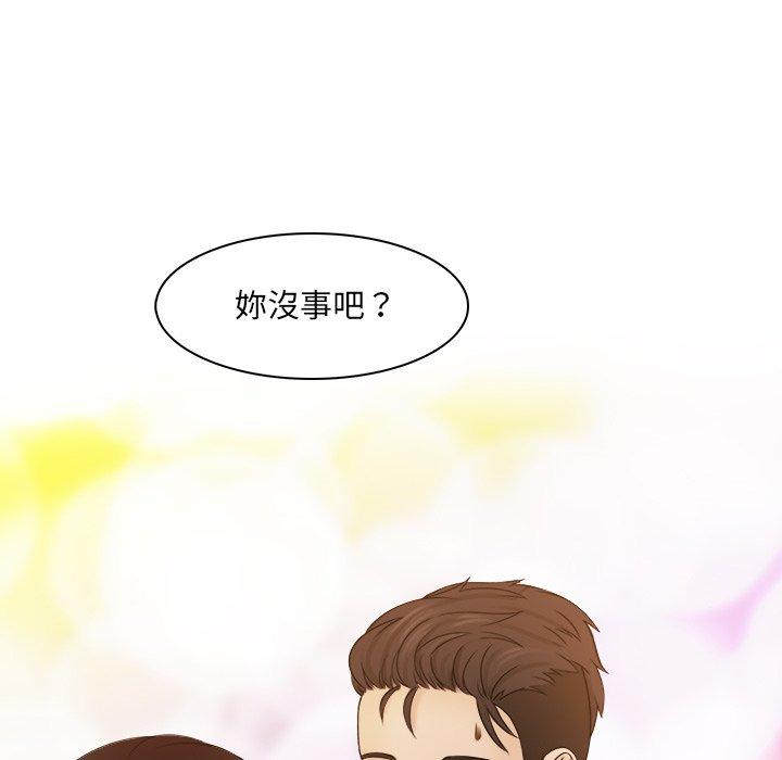 [韩国漫画] 咖啡厅打工的日子 剧情,熟女人妻#[93P]-61