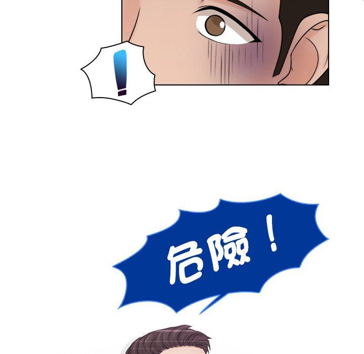 [韩国漫画] 咖啡厅打工的日子 剧情,熟女人妻#[93P]-86