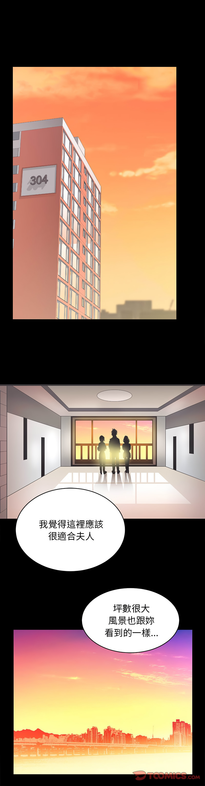 [韩国漫画] 房地产姐妹花 剧情,巨乳大奶#[29P]-16