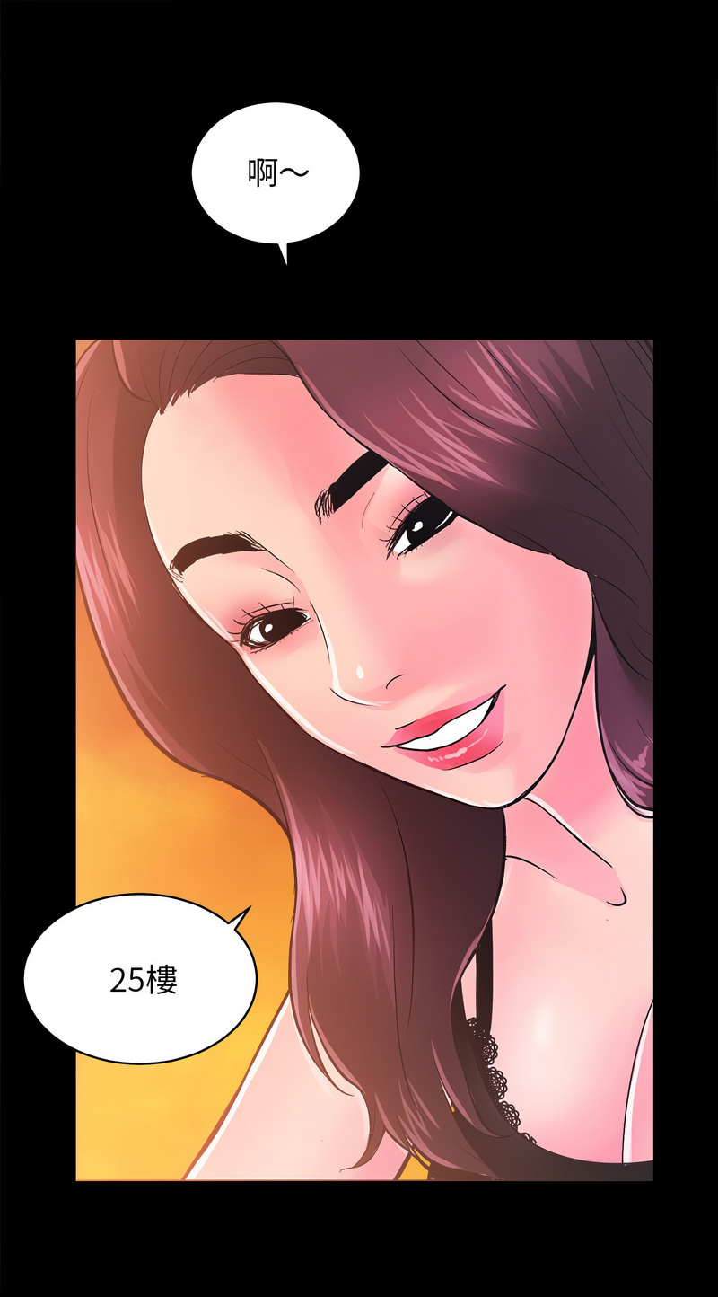 [韩国漫画] 房地产姐妹花 剧情,巨乳大奶#[29P]-27