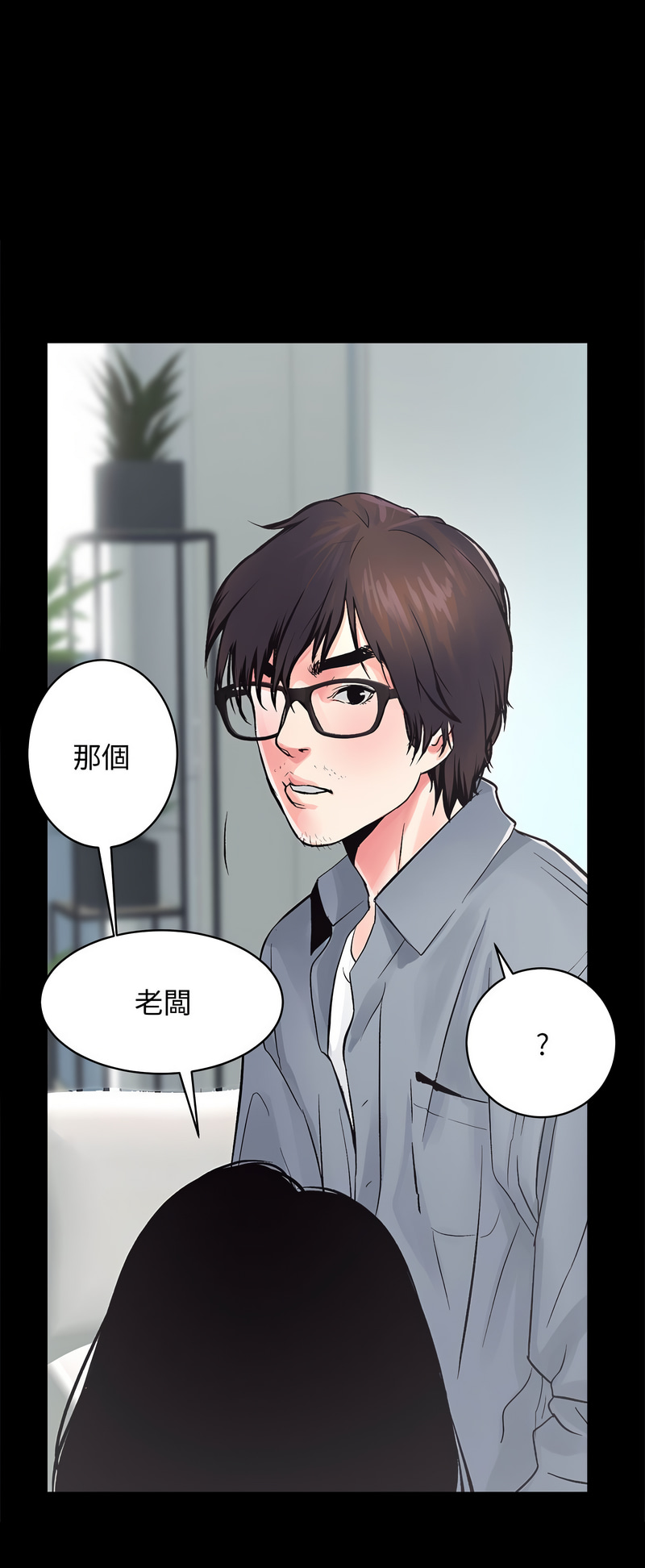 [韩国漫画] 房地产姐妹花 剧情,巨乳大奶#[29P]-5