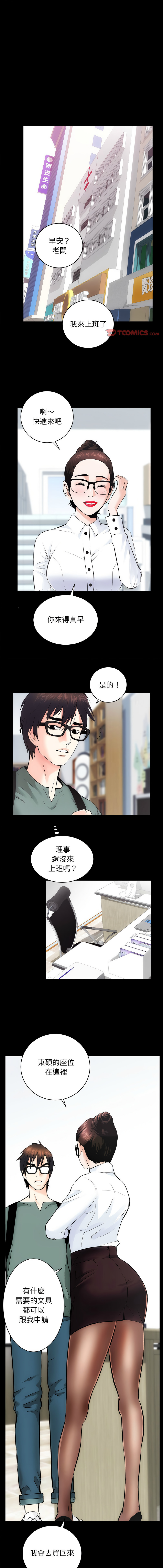 [韩国漫画] 房地产姐妹花 剧情,巨乳大奶#[13P]-1