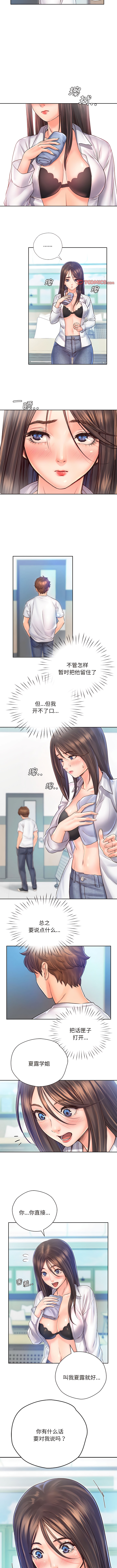 [韩国漫画] 情定大阪 剧情,青年#[9P]-4