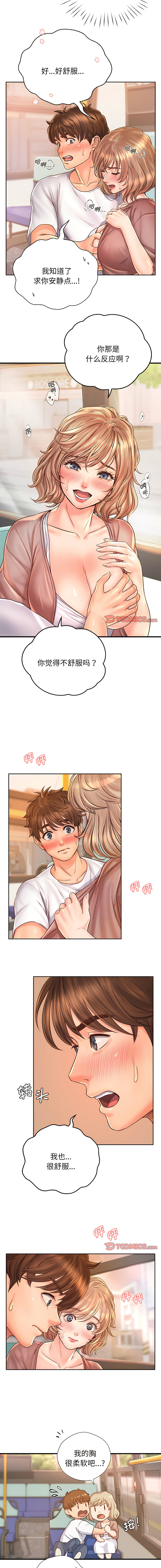 [韩国漫画] 情定大阪 剧情,青年#[12P]-2