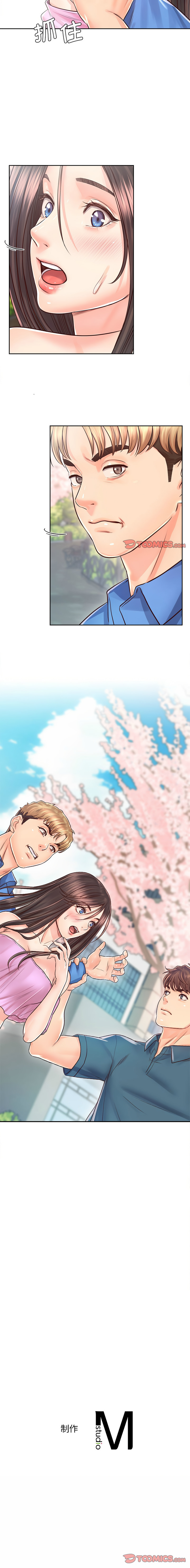 [韩国漫画] 情定大阪 剧情,青年#[13P]-13