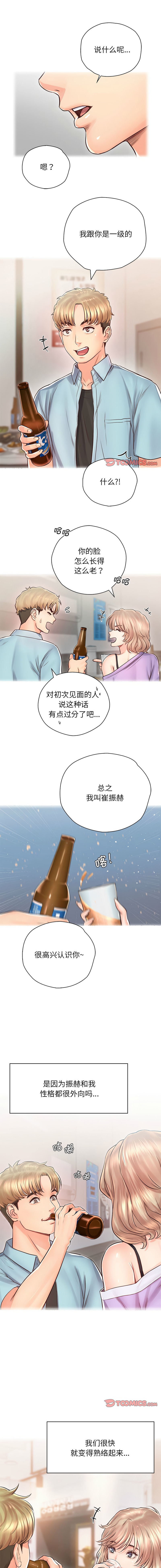 [韩国漫画] 情定大阪 剧情,青年#[13P]-4