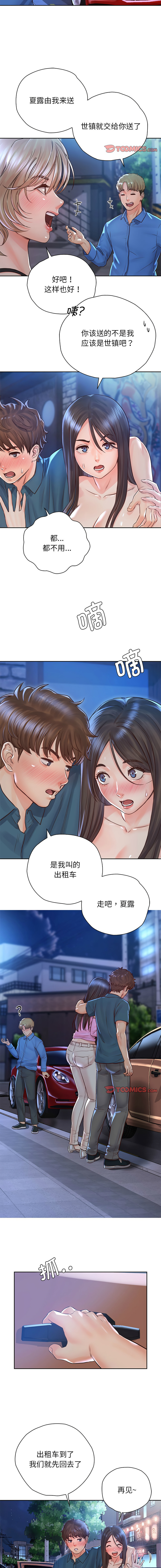 [韩国漫画] 情定大阪 剧情,青年#[13P]-9