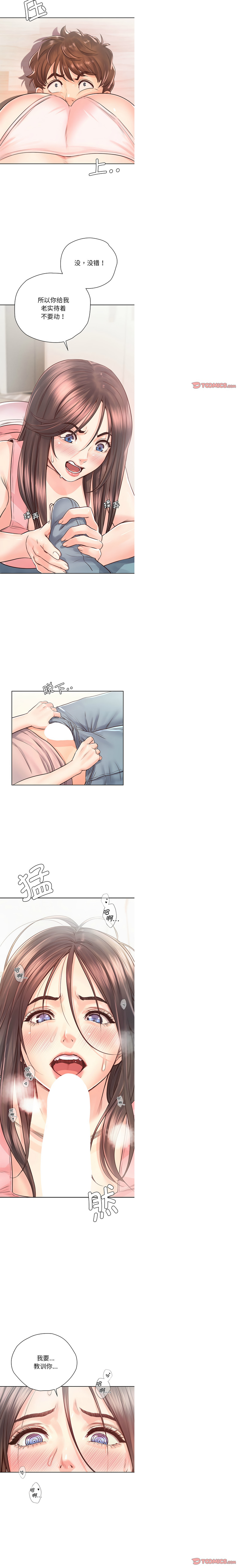 [韩国漫画] 情定大阪 剧情,青年#[14P]-4