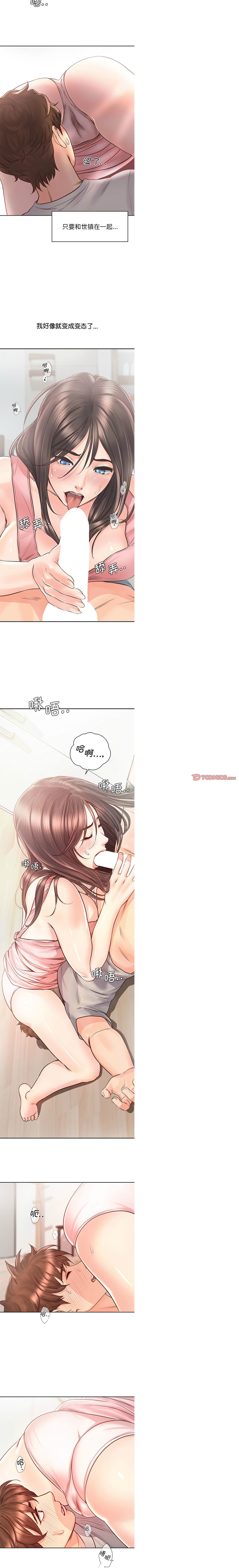[韩国漫画] 情定大阪 剧情,青年#[14P]-6
