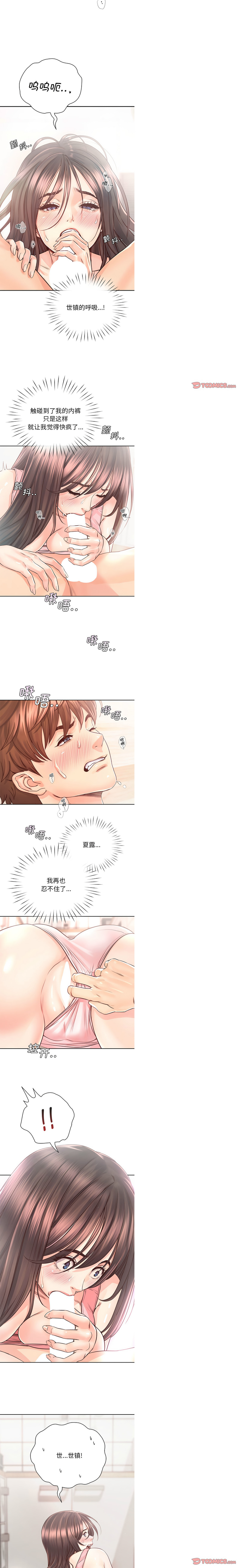[韩国漫画] 情定大阪 剧情,青年#[14P]-7