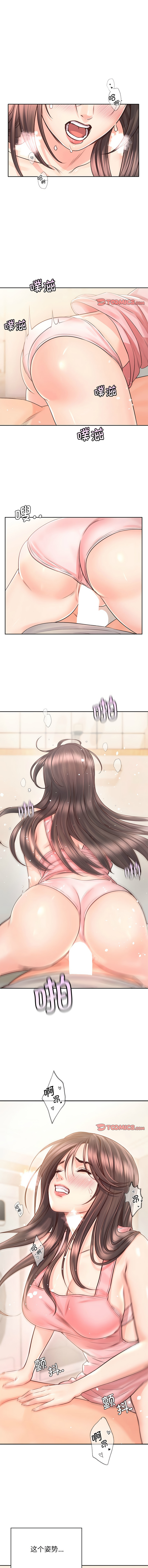 [韩国漫画] 情定大阪 剧情,青年#[12P]-1