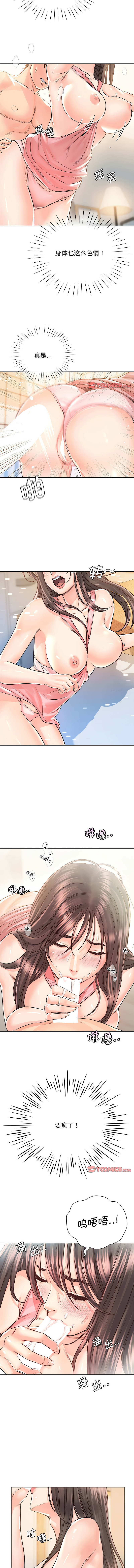 [韩国漫画] 情定大阪 剧情,青年#[12P]-10