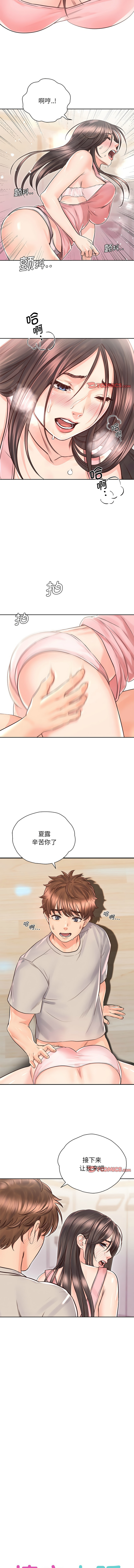 [韩国漫画] 情定大阪 剧情,青年#[12P]-3