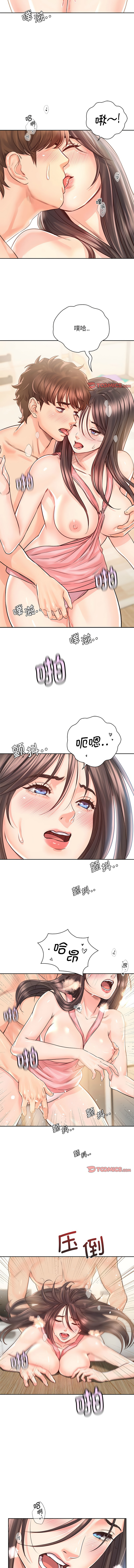 [韩国漫画] 情定大阪 剧情,青年#[12P]-8