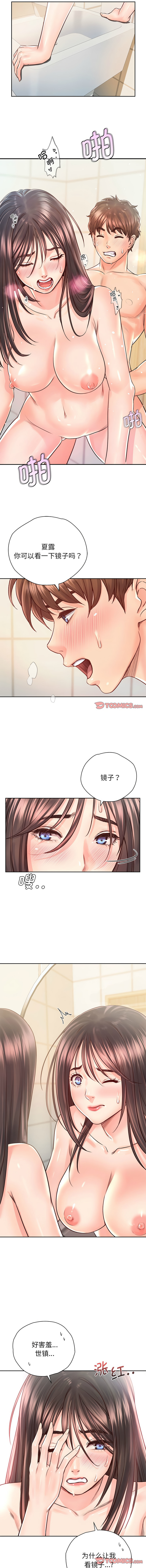 [韩国漫画] 情定大阪 剧情,青年#[14P]-3