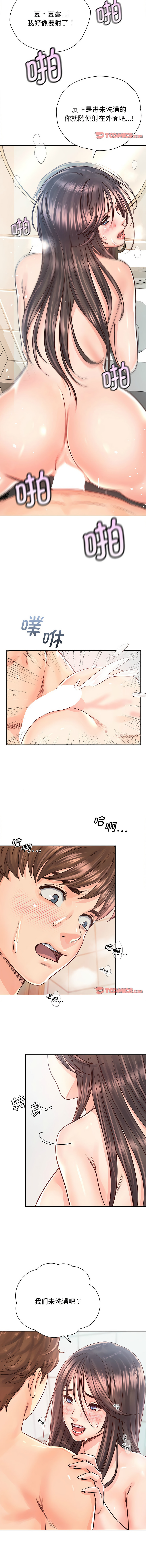 [韩国漫画] 情定大阪 剧情,青年#[14P]-5