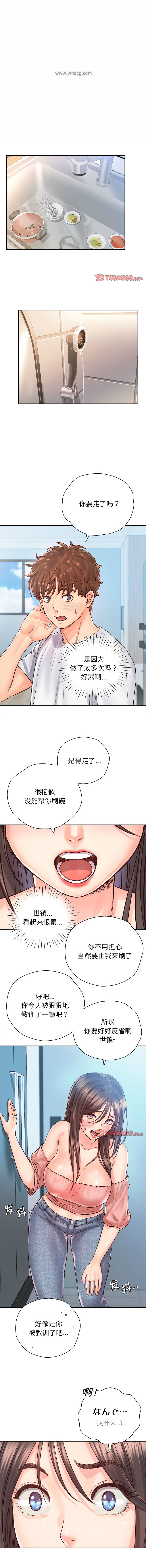 [韩国漫画] 情定大阪 剧情,青年#[14P]-6