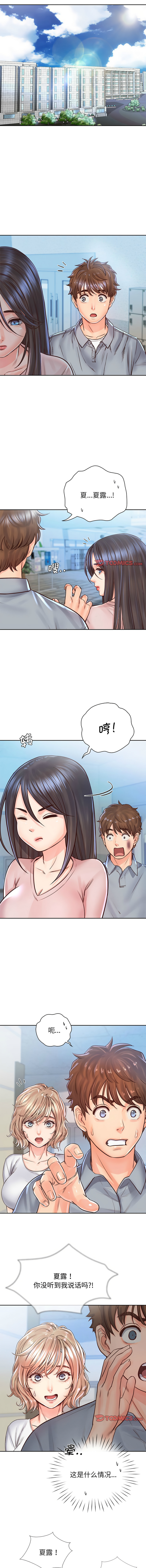 [韩国漫画] 情定大阪 剧情,青年#[14P]-8