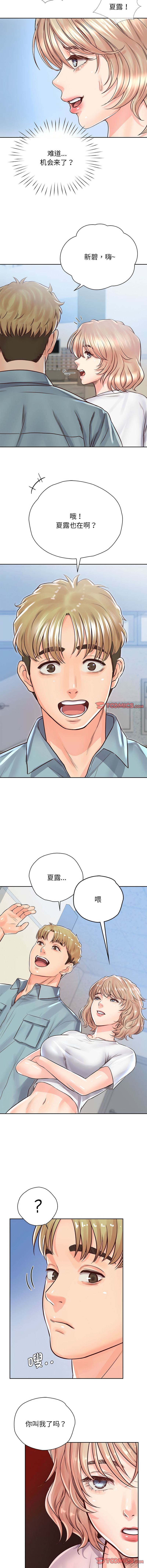 [韩国漫画] 情定大阪 剧情,青年#[14P]-9