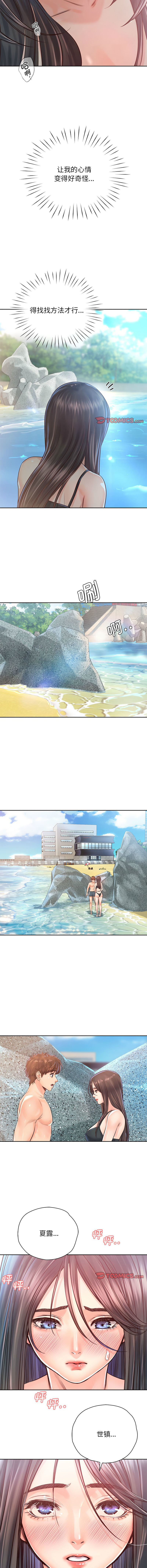[韩国漫画] 情定大阪 剧情,青年#[14P]-13
