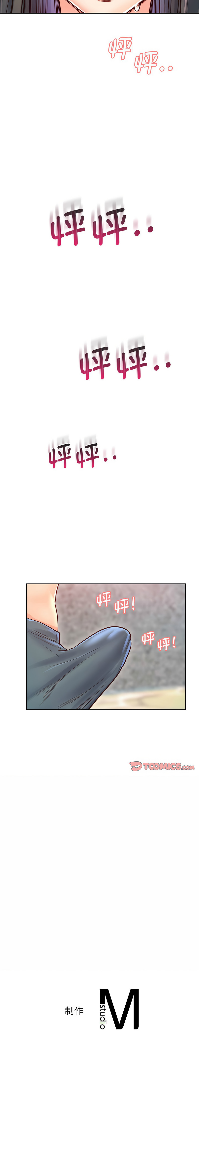 [韩国漫画] 情定大阪 剧情,青年#[14P]-14