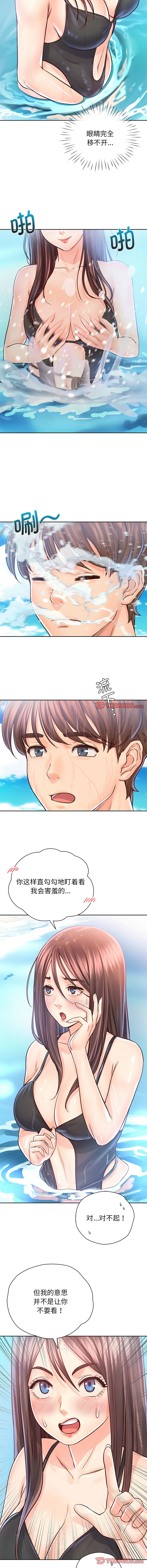 [韩国漫画] 情定大阪 剧情,青年#[14P]-9