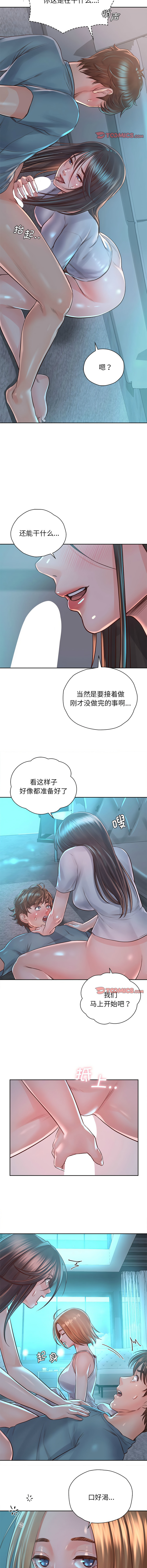 [韩国漫画] 情定大阪 剧情,青年#[14P]-5
