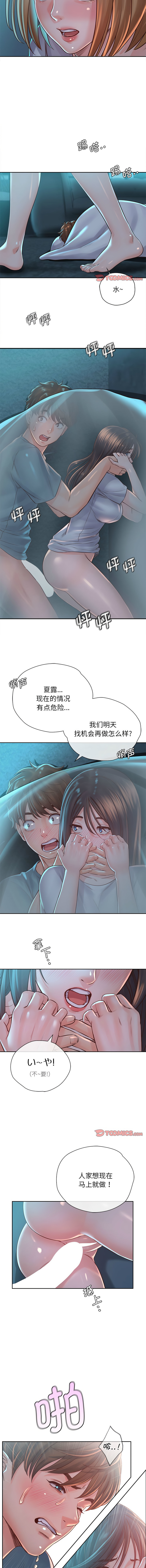 [韩国漫画] 情定大阪 剧情,青年#[14P]-6