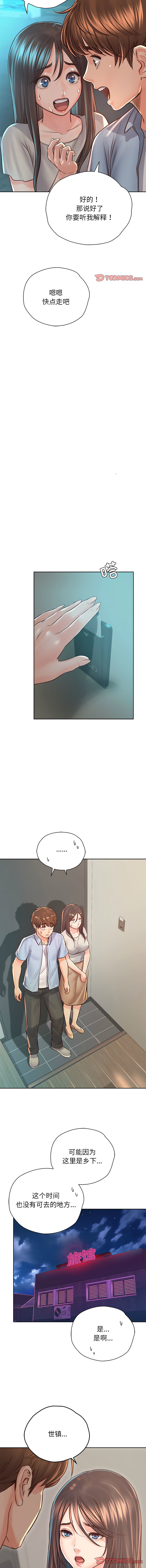 [韩国漫画] 情定大阪 剧情,青年#[16P]-15