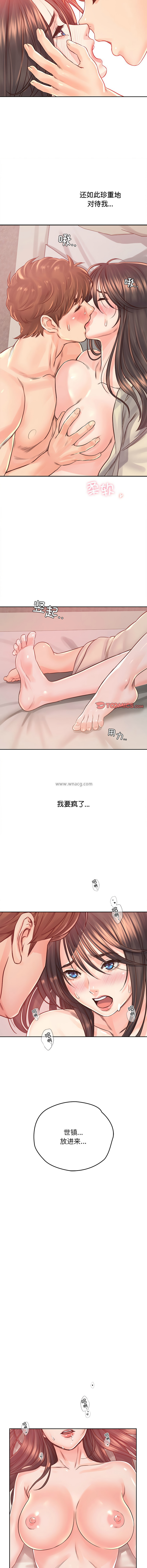 [韩国漫画] 情定大阪 剧情,青年#[14P]-9