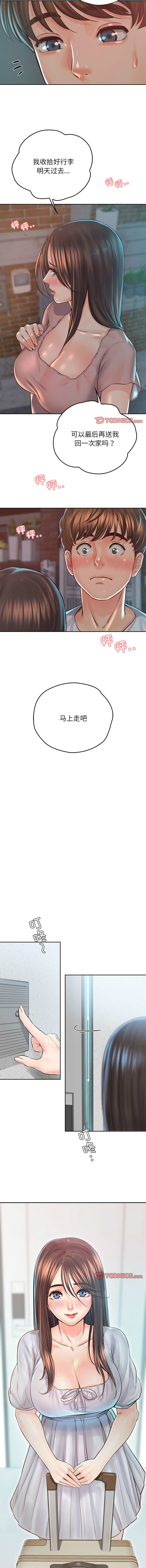 [韩国漫画] 情定大阪 剧情,青年#[14P]-13