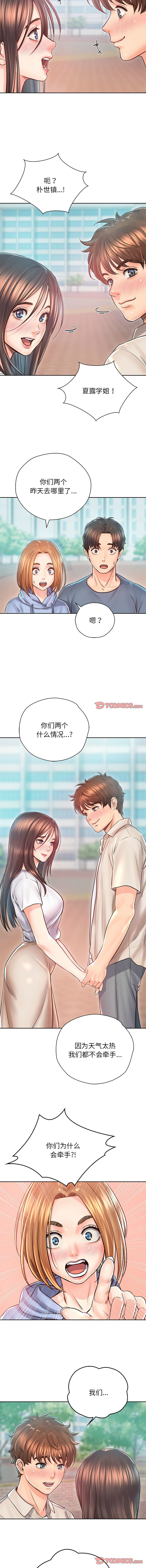[韩国漫画] 情定大阪 剧情,青年#[14P]-9